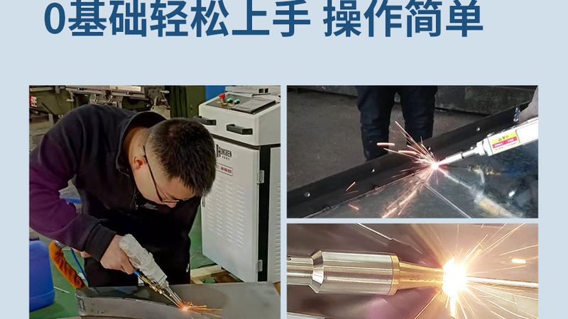 焊接材料选择与使用要点全解析