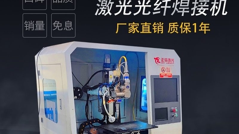 济源市发展协会